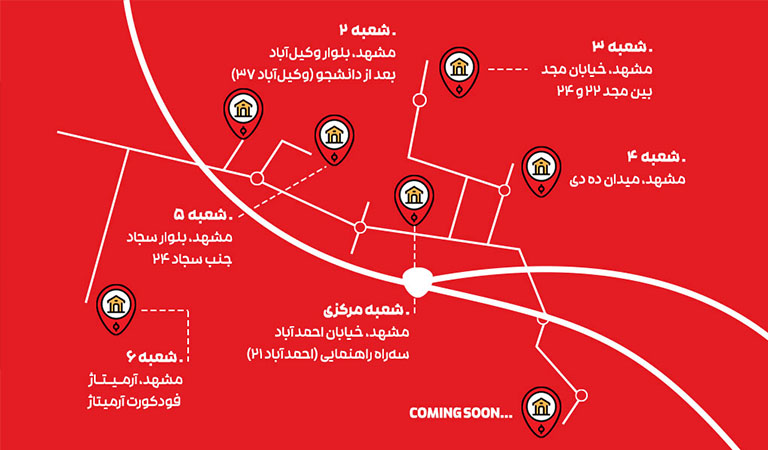 معرفی-شعب-معتبر-ساندویچ-سرد-صدف-در-شهر-مقدس-مشهد